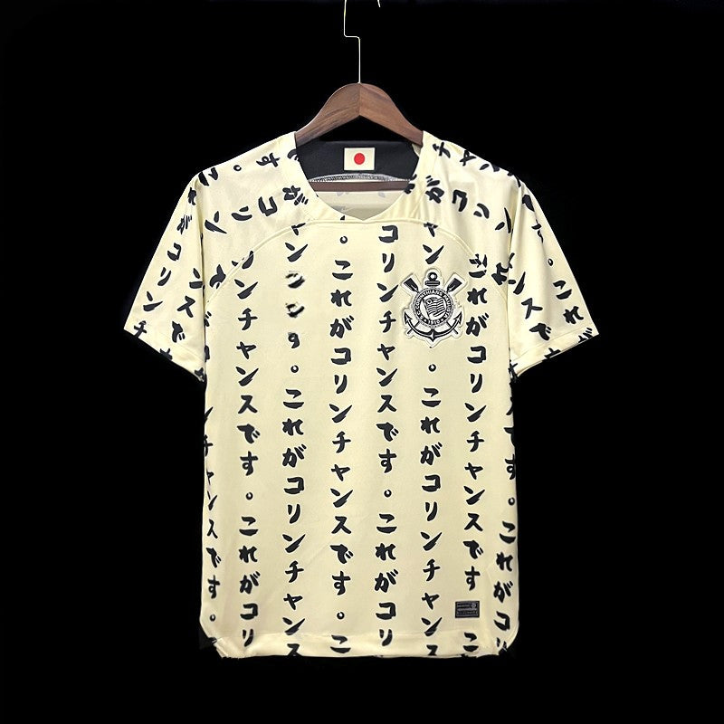 Corinthians 2022/2023 Third Away